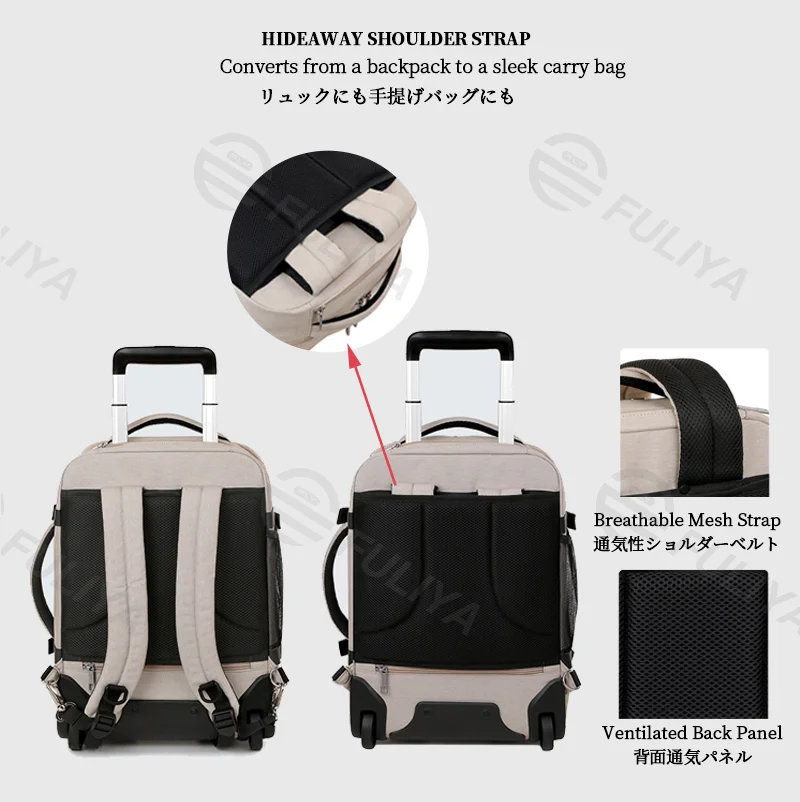 Guangzhou Fuliya Industry Co.,Ltd C-81202  Large-capacity trolley backpack, hideaway shoulder straps, bottom dust cover, waterproof fabric, silent spinner wheels, laptop compartment - for short trips and business commuting.