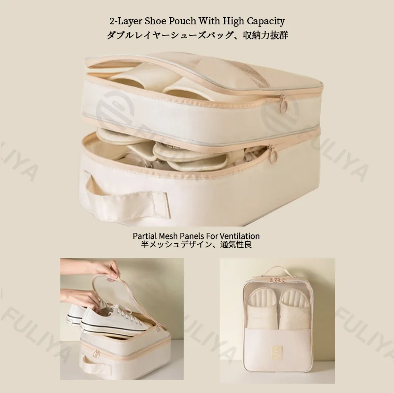 Guangzhou Fuliya Industry Co.,Ltd C-81204  2-layer large-capacity shoe bag, water-repellent twill fabric, partial mesh ventilation, back pocket for small essentials, luggage sleeve - for travel and storage.