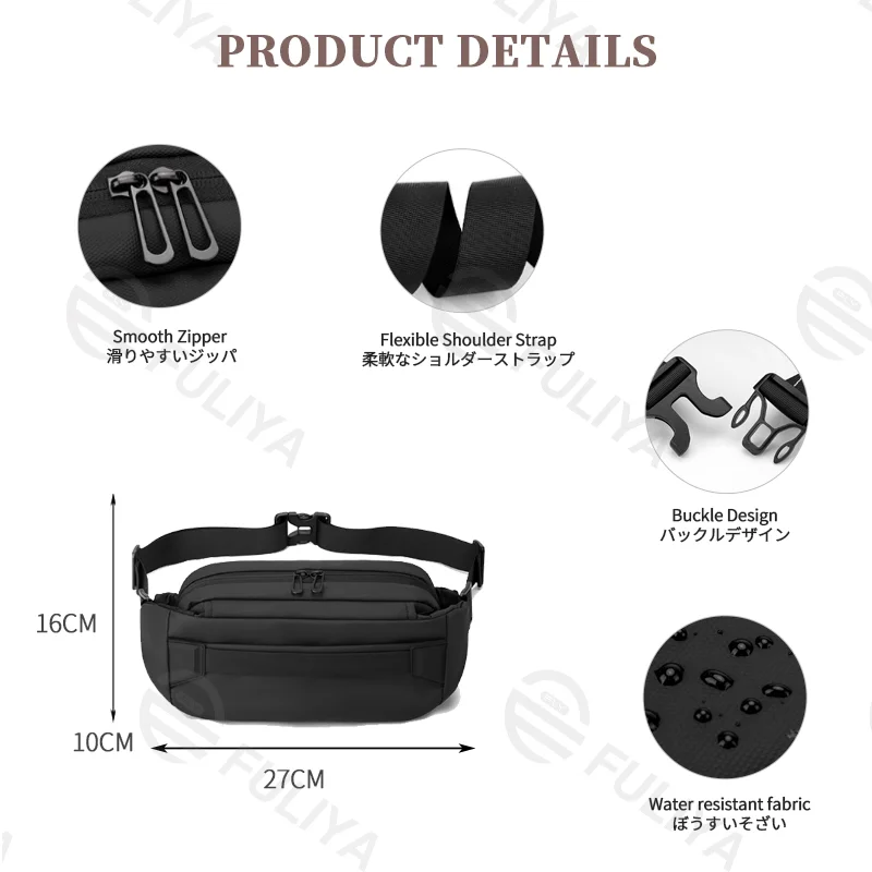 Guangzhou Fuliya Industry Co.,Ltd C-81209 Solid-color minimalist men's chest bag, large capacity, water-resistant and breathable, quick-release buckle and bottle pocket - for commuting, cycling, and casual use.