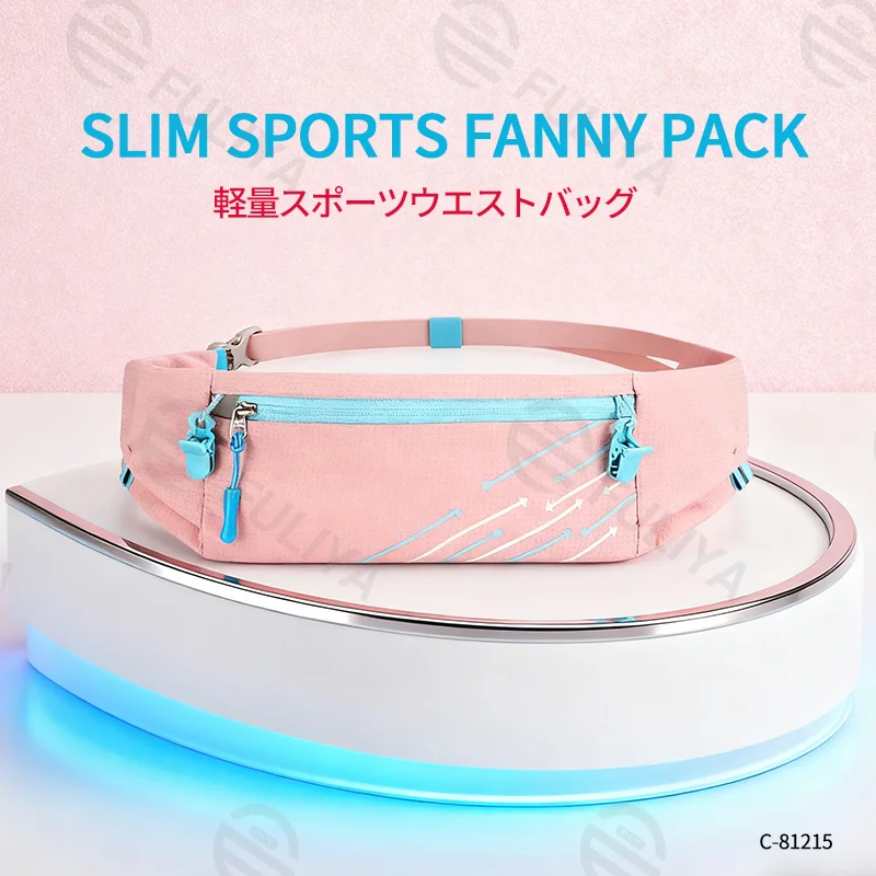 Guangzhou Fuliya Industry Co.,Ltd C-81215 Lightweight sports waist bag, adjustable elastic, water-resistant, multi-compartment, fits phone, reflective strip and race bib clips - for running, marathons, and fitness.