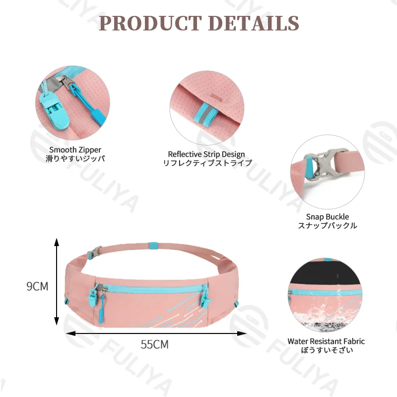 Guangzhou Fuliya Industry Co.,Ltd C-81215 Lightweight sports waist bag, adjustable elastic, water-resistant, multi-compartment, fits phone, reflective strip and race bib clips - for running, marathons, and fitness.
