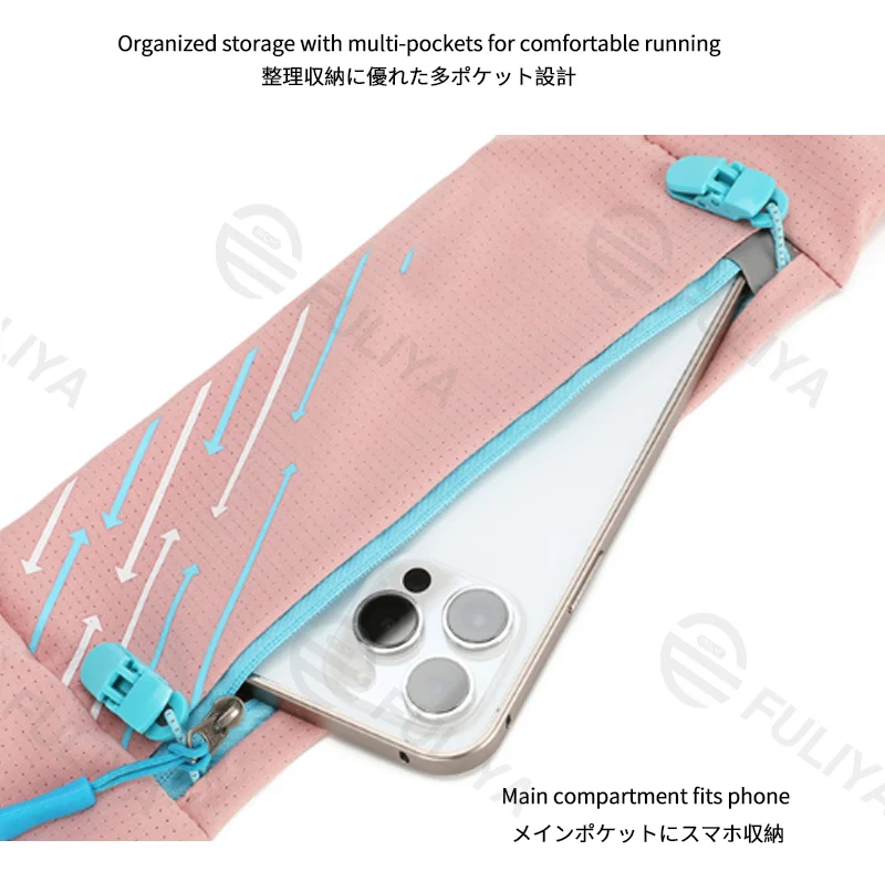 Guangzhou Fuliya Industry Co.,Ltd C-81215 Lightweight sports waist bag, adjustable elastic, water-resistant, multi-compartment, fits phone, reflective strip and race bib clips - for running, marathons, and fitness.