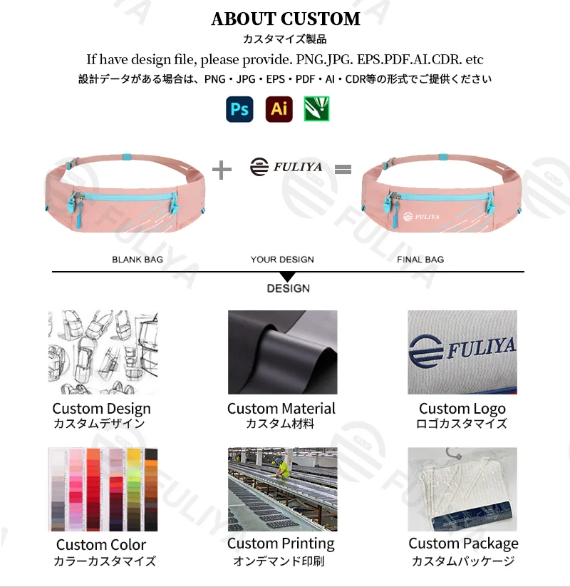 Guangzhou Fuliya Industry Co.,Ltd C-81215 Lightweight sports waist bag, adjustable elastic, water-resistant, multi-compartment, fits phone, reflective strip and race bib clips - for running, marathons, and fitness.