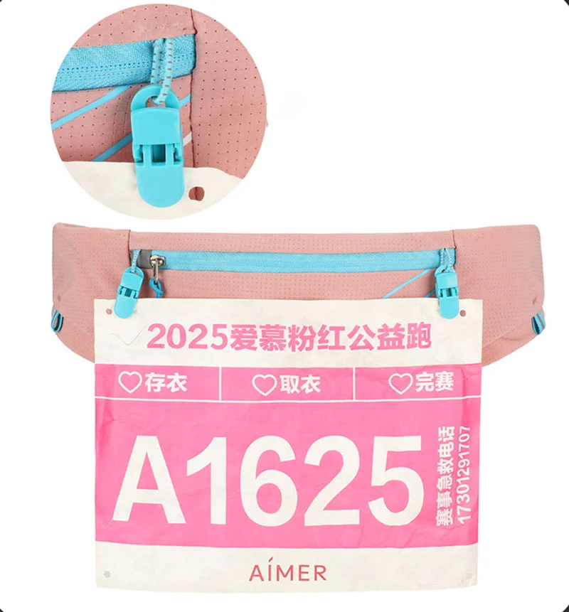 Guangzhou Fuliya Industry Co.,Ltd C-81215 Lightweight sports waist bag, adjustable elastic, water-resistant, multi-compartment, fits phone, reflective strip and race bib clips - for running, marathons, and fitness.