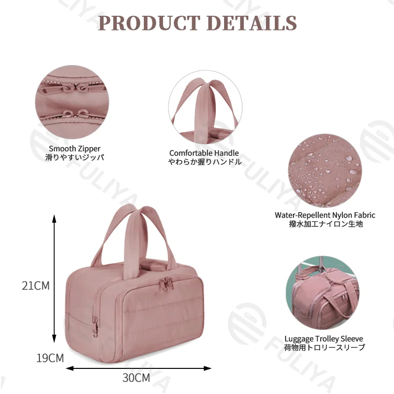 Guangzhou Fuliya Industry Co.,Ltd C-81218 Light luxury hand-carry makeup bag, wet/dry separation, multi-compartment, water-repellent nylon, elastic brush bands, luggage sleeve - for travel and daily use.