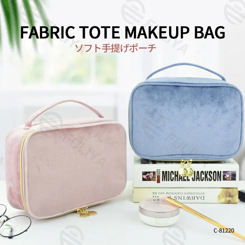 Guangzhou Fuliya Industry Co.,Ltd C-81220 Velvet makeup bag, large capacity with easy access, brush storage band, satin lining, smooth zipper, and comfortable handle - for travel and daily use.