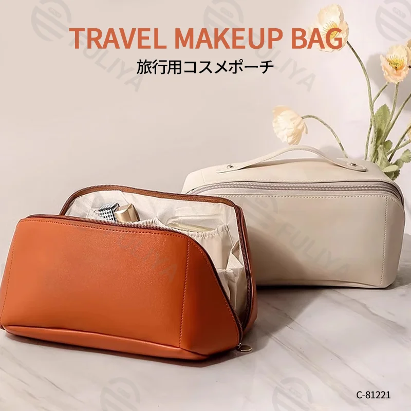 Guangzhou Fuliya Industry Co.,Ltd C-81221 PU leather makeup bag, water-resistant fabric, large capacity with compartments, reinforced handle and smooth zipper - portable for travel and daily use.