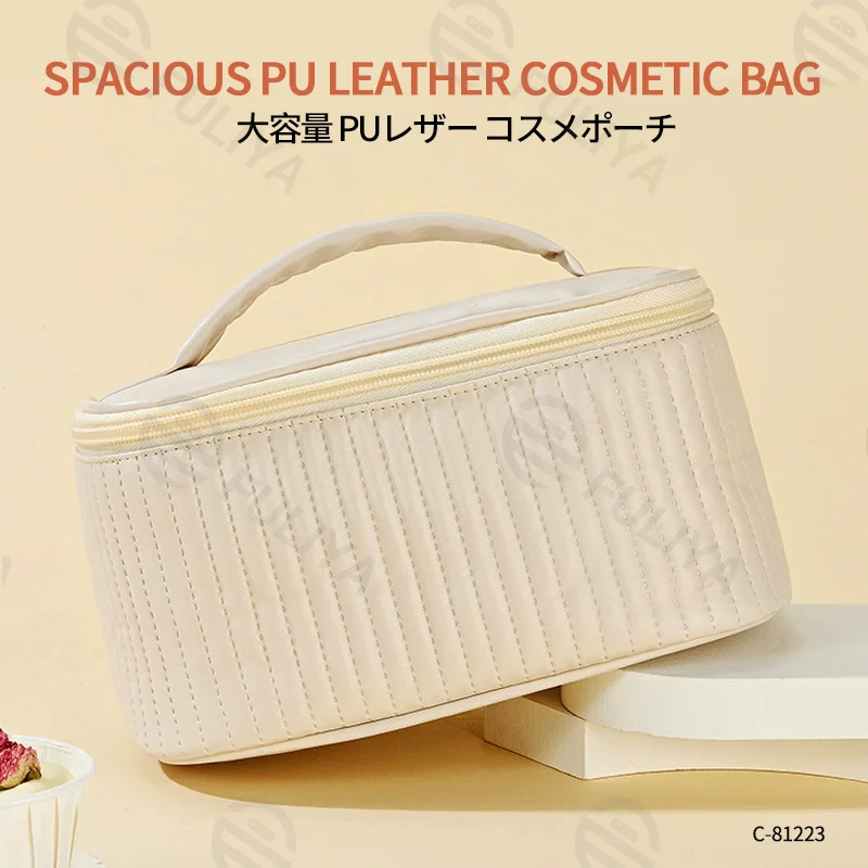 Guangzhou Fuliya Industry Co.,Ltd C-81223 PU leather large-capacity makeup bag, waterproof and easy to clean, wide opening, leather handle, brush holder, and smooth zipper - for travel and daily use.