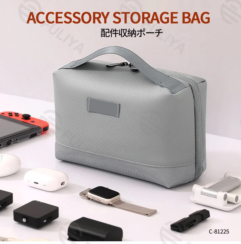Guangzhou Fuliya Industry Co.,Ltd C-81225 Waterproof travel organizer pouch, large capacity with multi-compartments for cables, chargers, power banks, and accessories, comfortable handle, and smooth zipper - for travel and daily use.