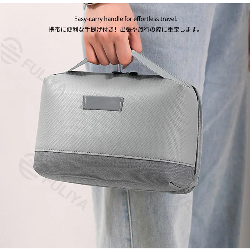Guangzhou Fuliya Industry Co.,Ltd C-81225 Waterproof travel organizer pouch, large capacity with multi-compartments for cables, chargers, power banks, and accessories, comfortable handle, and smooth zipper - for travel and daily use.