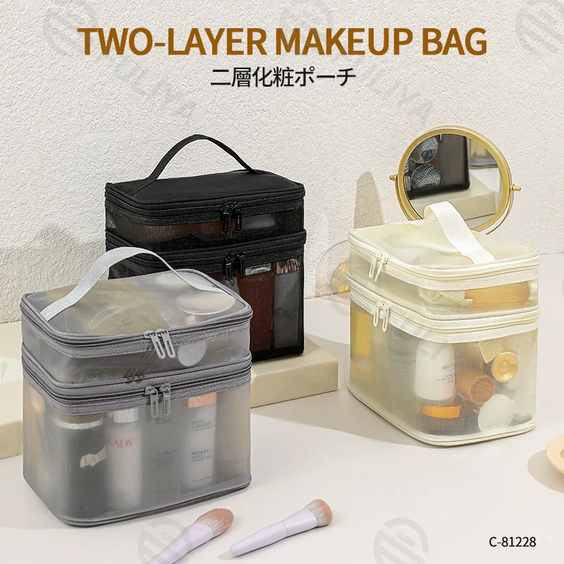 Guangzhou Fuliya Industry Co.,Ltd C-81228 Dual-layer nylon mesh makeup bag, transparent mesh design, large capacity with compartments, wide opening for easy access, handle, and smooth zipper - for travel and daily storage.