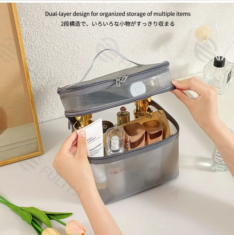 Guangzhou Fuliya Industry Co.,Ltd C-81228 Dual-layer nylon mesh makeup bag, transparent mesh design, large capacity with compartments, wide opening for easy access, handle, and smooth zipper - for travel and daily storage.