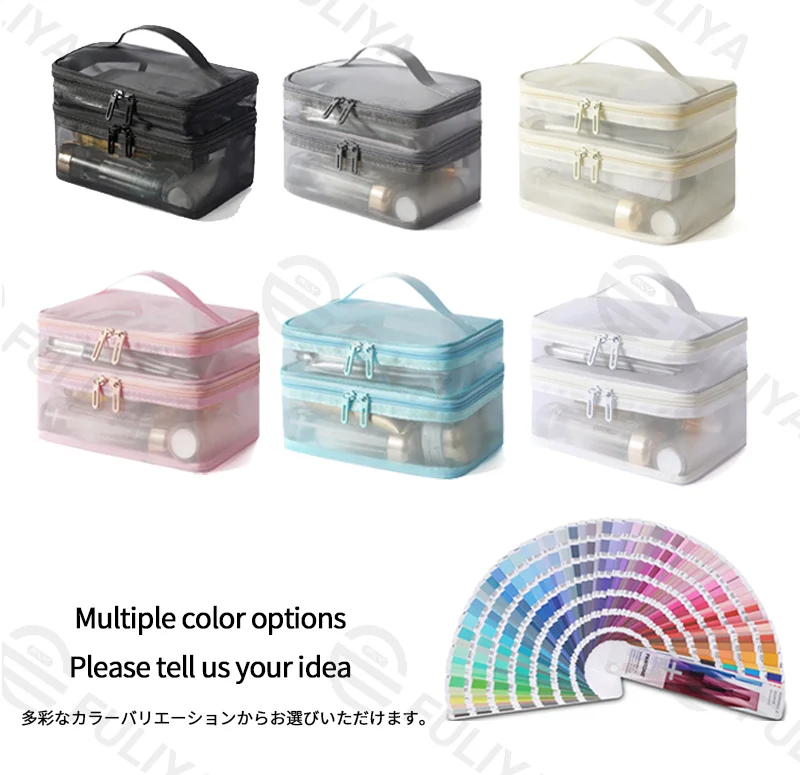 Guangzhou Fuliya Industry Co.,Ltd C-81228 Dual-layer nylon mesh makeup bag, transparent mesh design, large capacity with compartments, wide opening for easy access, handle, and smooth zipper - for travel and daily storage.