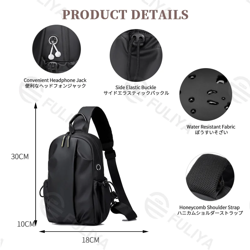 Guangzhou Fuliya Industry Co.,Ltd C-81231 Men's casual chest bag, water-resistant, multi-layer large capacity, anti-theft back pocket, side bottle pocket, and detachable strap - for commuting, outdoor, and travel.