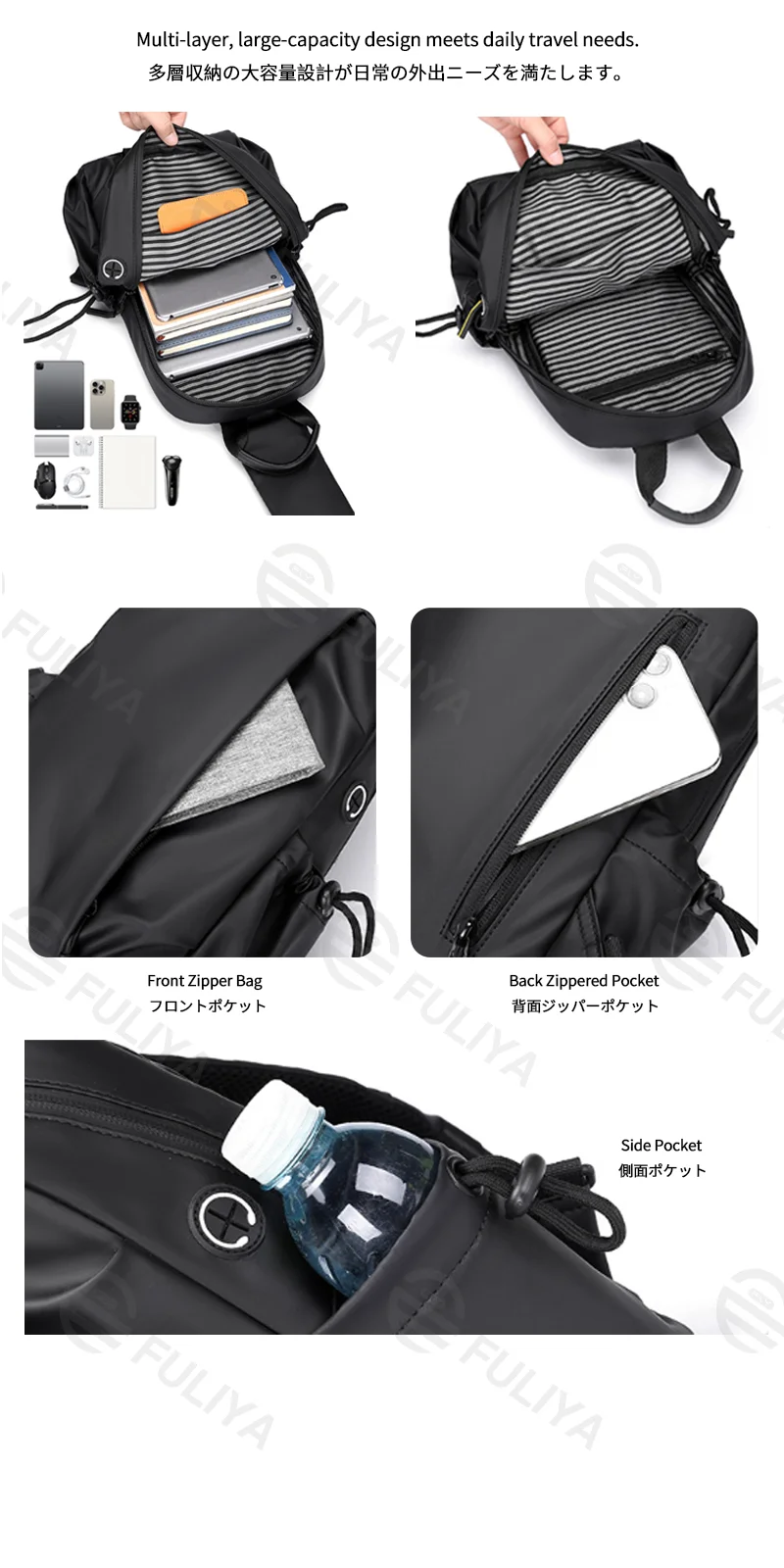 Guangzhou Fuliya Industry Co.,Ltd C-81231 Men's casual chest bag, water-resistant, multi-layer large capacity, anti-theft back pocket, side bottle pocket, and detachable strap - for commuting, outdoor, and travel.