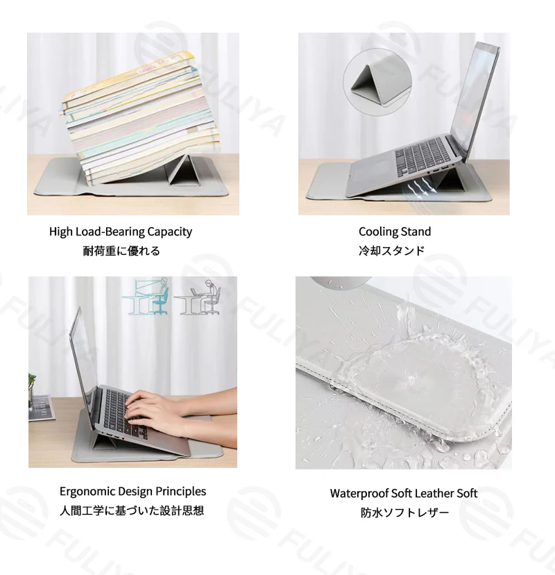 Guangzhou Fuliya Industry Co.,Ltd C-81257 2-in-1 laptop sleeve with magnetic foldable stand, doubles as cooling stand and wrist rest, waterproof soft leather, strong magnets - for MacBook, Lenovo, Huawei, etc.