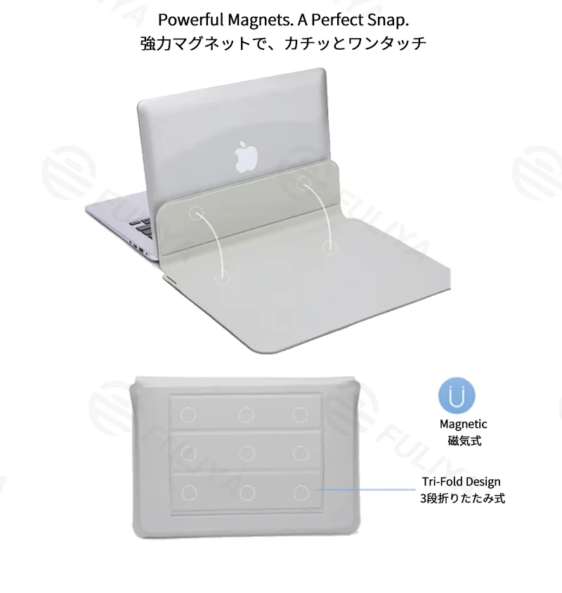 Guangzhou Fuliya Industry Co.,Ltd C-81257 2-in-1 laptop sleeve with magnetic foldable stand, doubles as cooling stand and wrist rest, waterproof soft leather, strong magnets - for MacBook, Lenovo, Huawei, etc.