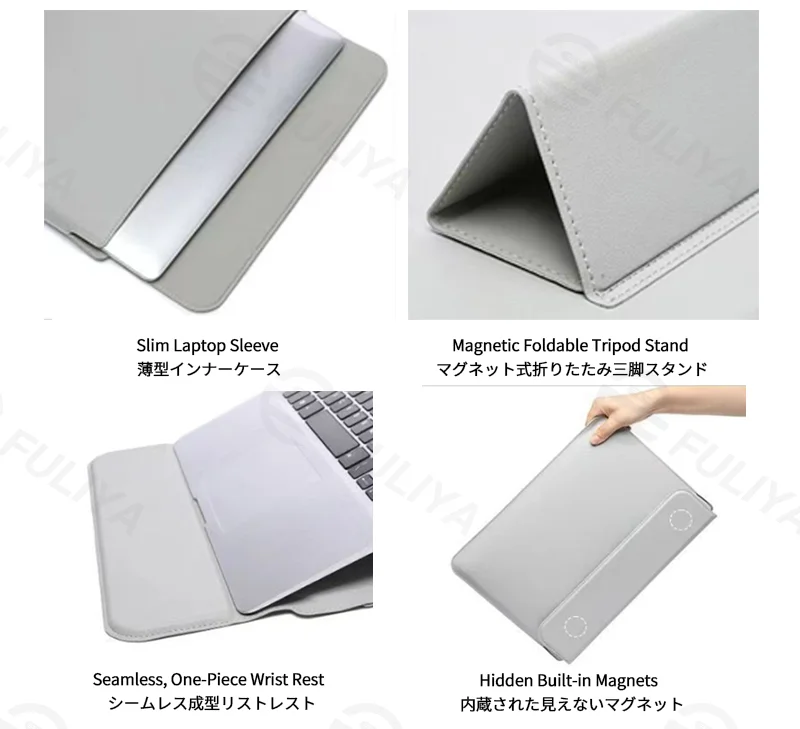 Guangzhou Fuliya Industry Co.,Ltd C-81257 2-in-1 laptop sleeve with magnetic foldable stand, doubles as cooling stand and wrist rest, waterproof soft leather, strong magnets - for MacBook, Lenovo, Huawei, etc.