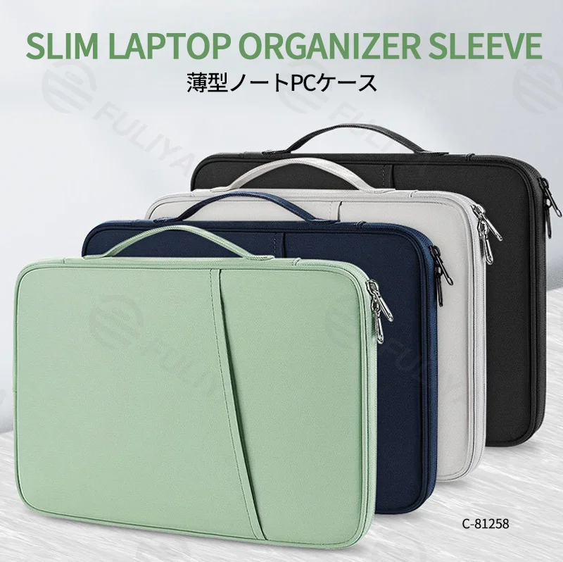 Guangzhou Fuliya Industry Co.,Ltd C-81258 Tablet sleeve bag, 180° opening, water-resistant and wear-resistant, fleece lining with hook-and-loop, main compartment, mesh pocket, pen slot, and handle - for business, office, and travel.