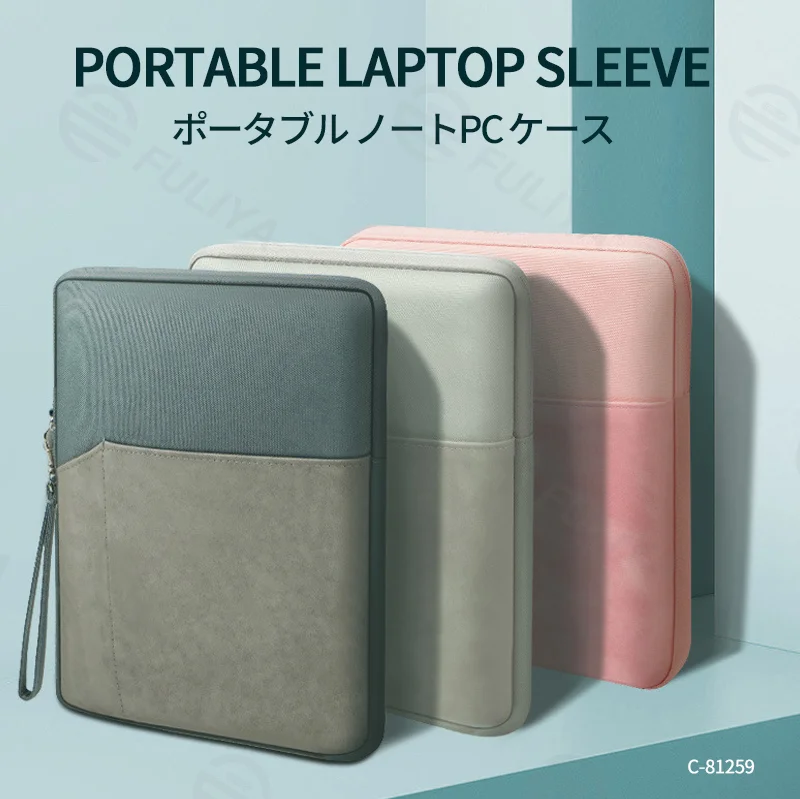 Guangzhou Fuliya Industry Co.,Ltd C-81259 Tablet sleeve, high-density polyester & PU material, water-resistant and scratch-resistant, all-around plush shock-absorbing lining, front pocket, and detachable carry handle - for iPad and daily use.