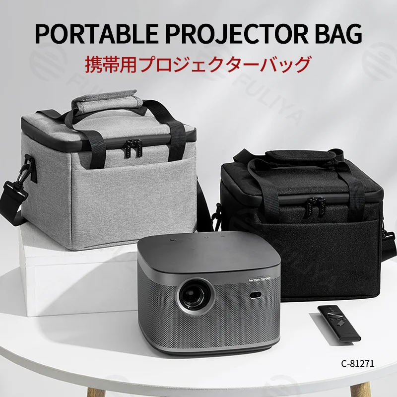 Guangzhou Fuliya Industry Co.,Ltd C-81271 Projector hand-carry storage bag, water-resistant and scratch-resistant, thick foam handle, removable divider, hidden pocket, and mesh pocket, soft lining for dust protection.