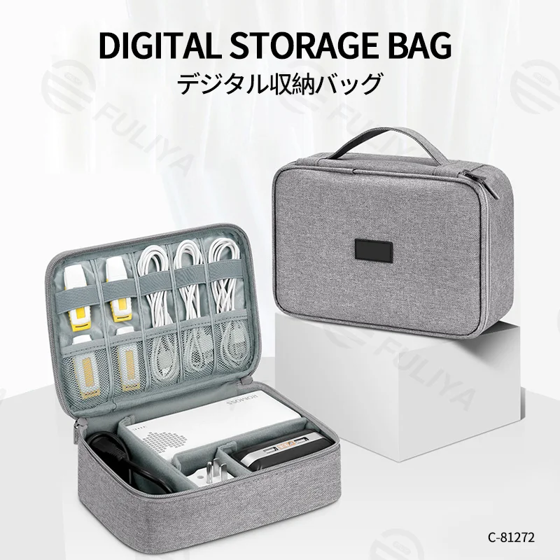 Guangzhou Fuliya Industry Co.,Ltd C-81272 Single-layer multi-functional digital organizer bag, removable dividers, cable grid, mesh pockets, handle, and smooth zipper - for hard drives, USB drives, phones, power banks, earphones, and cables.