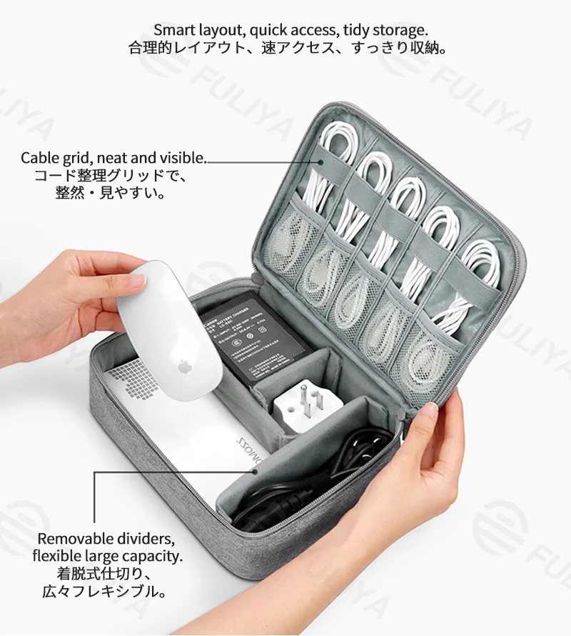 Guangzhou Fuliya Industry Co.,Ltd C-81272 Single-layer multi-functional digital organizer bag, removable dividers, cable grid, mesh pockets, handle, and smooth zipper - for hard drives, USB drives, phones, power banks, earphones, and cables.