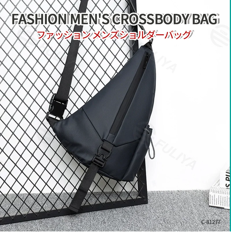 Guangzhou Fuliya Industry Co.,Ltd C-81277 Men's crossbody chest bag, water-repellent coating, multi-compartment, front zipper pocket, side slip pocket, and adjustable strap - shoulder, crossbody, or hand carry for commuting, cycling, and travel.