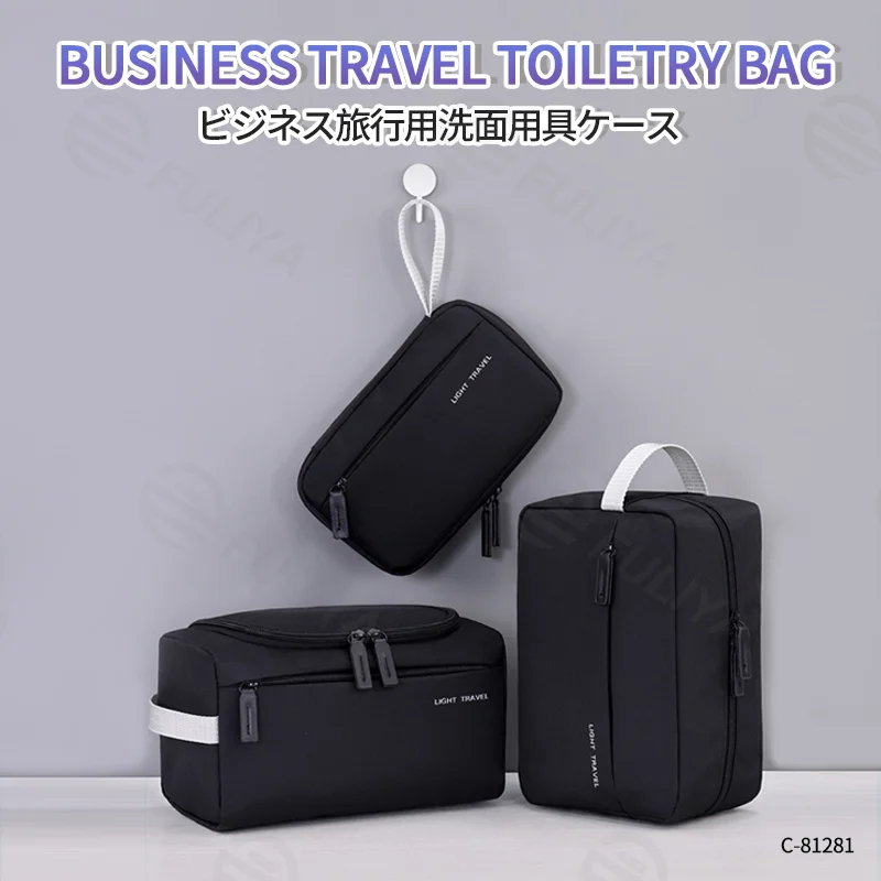 広州富麗雅実業有限会社 C-81281 軽量洗面ポーチ、撥水・耐磨耗、大容量多仕切り、180°平開き、ハンドル、スムーズジッパー、多サイズ - 旅行・出張・デイリーに。