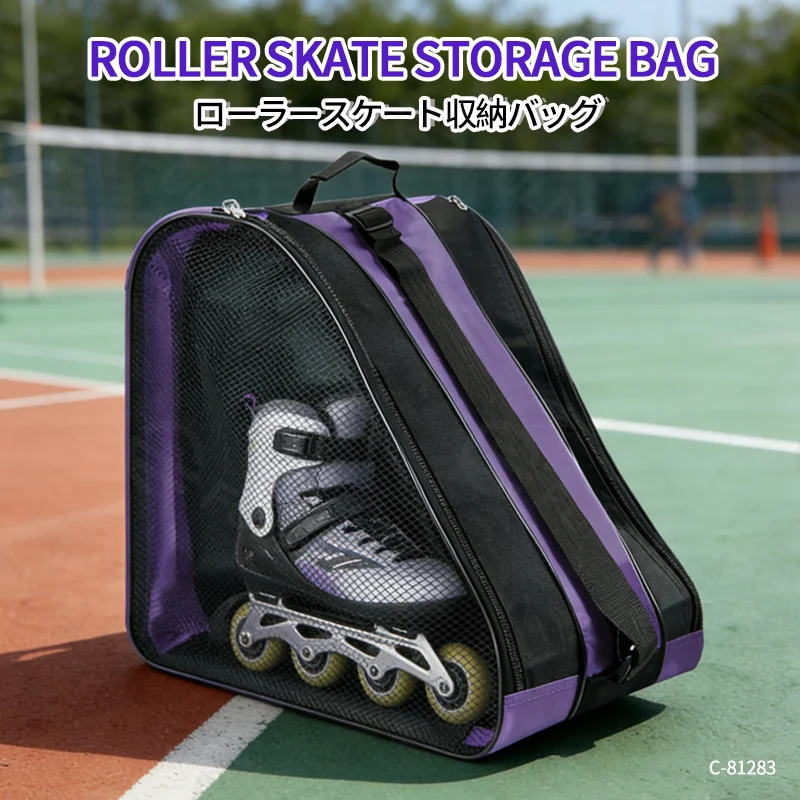Guangzhou Fuliya Industry Co.,Ltd C-81283 Large-capacity roller skate storage bag, double-sided breathable mesh, soft handle, rubber shoulder pad, and smooth zipper - shoulder or backpack carry for skating and rollerblading.