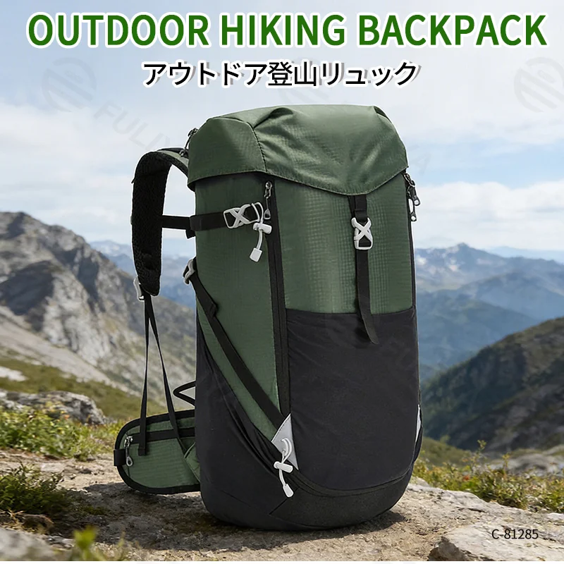 Guangzhou Fuliya Industry Co.,Ltd C-81285 50L outdoor hiking backpack, water-repellent, large capacity, laptop compartment, water bottle cord, and thickened sponge padding - for hiking, trekking, and camping.