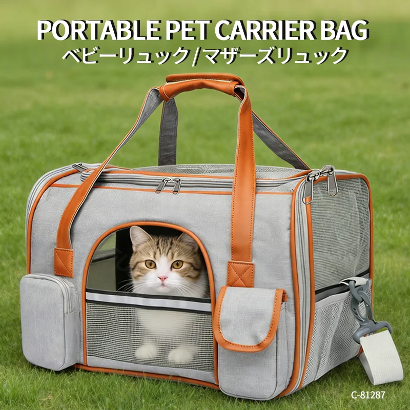 Guangzhou Fuliya Industry Co.,Ltd C-81287 Portable pet carrier, fits airline under-seat, breathable mesh, easy snap buckle, smooth zipper, widened shoulder pad, and reflective strip - for cats, small dogs, and travel.