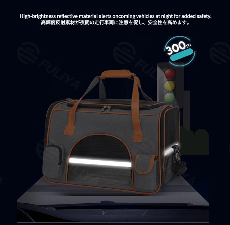 Guangzhou Fuliya Industry Co.,Ltd C-81287 Portable pet carrier, fits airline under-seat, breathable mesh, easy snap buckle, smooth zipper, widened shoulder pad, and reflective strip - for cats, small dogs, and travel.