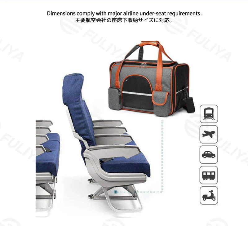 Guangzhou Fuliya Industry Co.,Ltd C-81287 Portable pet carrier, fits airline under-seat, breathable mesh, easy snap buckle, smooth zipper, widened shoulder pad, and reflective strip - for cats, small dogs, and travel.