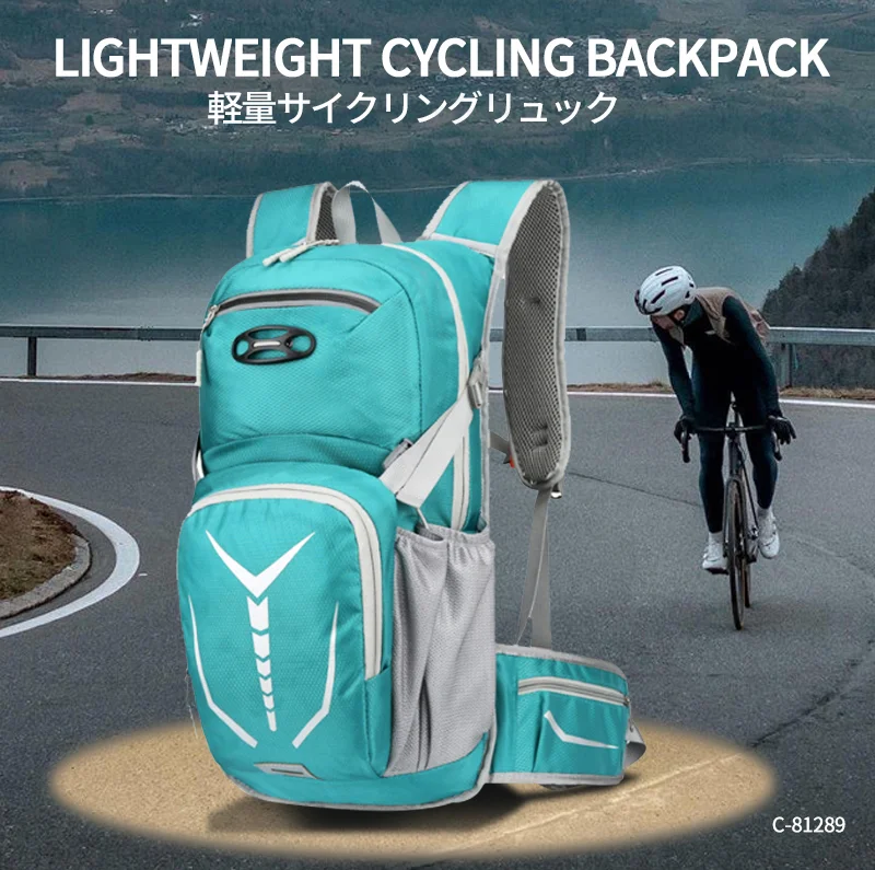 Guangzhou Fuliya Industry Co.,Ltd C-81289 Multi-functional cycling hydration backpack, hydration bladder compatible, hydration port, reflective strips, helmet holder, breathable back panel, waist belt and chest buckle - for cycling and outdoor sports.