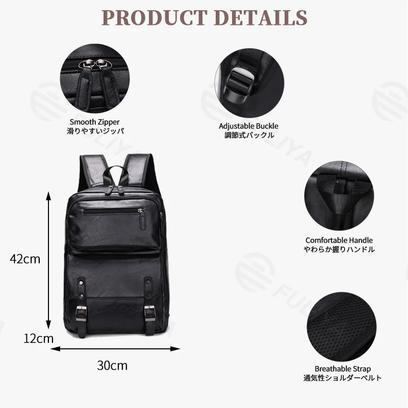 Guangzhou Fuliya Industry Co.,Ltd C-81295 PU backpack, large capacity with compartments, laptop compartment, inner zipper pocket, hidden zipper pocket, adjustable buckle, and breathable strap - for commuting, business, and travel.