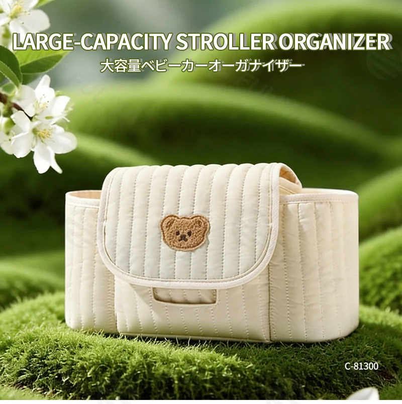 Guangzhou Fuliya Industry Co.,Ltd C-81300 Universal stroller organizer, embroidered flap, dual bottle pockets, front tissue dispenser, back anti-theft pocket, hook-and-loop mounting, compartment storage - for baby outings.
