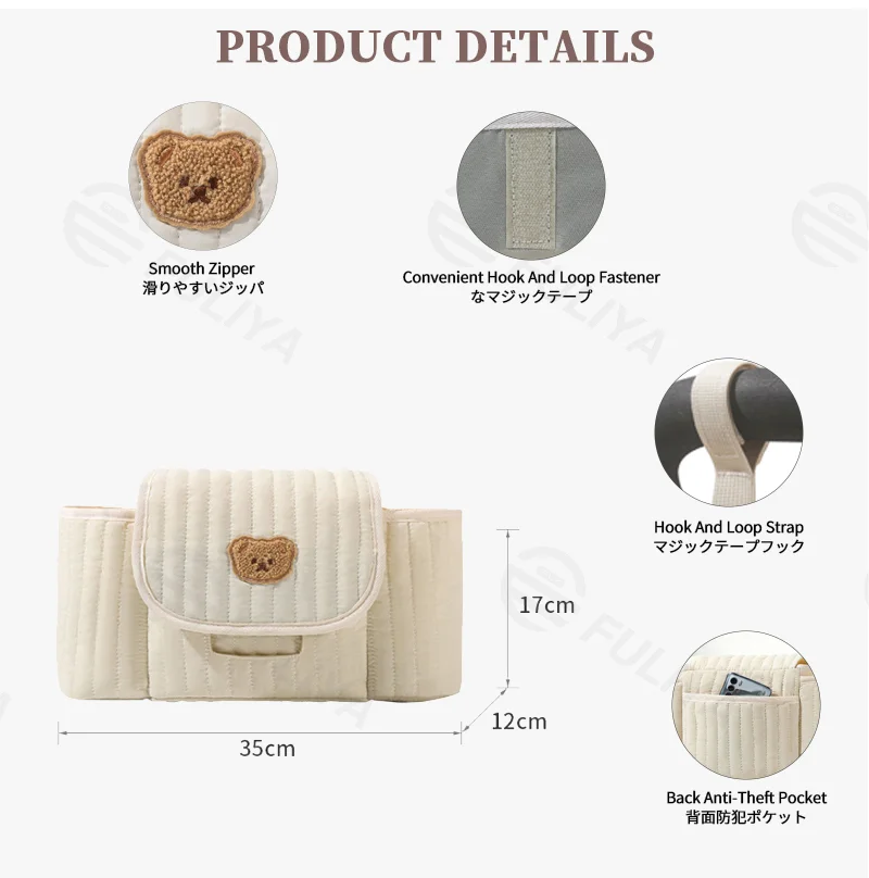 Guangzhou Fuliya Industry Co.,Ltd C-81300 Universal stroller organizer, embroidered flap, dual bottle pockets, front tissue dispenser, back anti-theft pocket, hook-and-loop mounting, compartment storage - for baby outings.