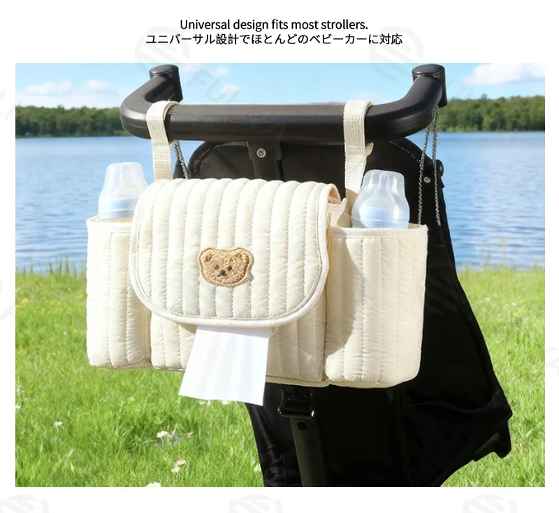 Guangzhou Fuliya Industry Co.,Ltd C-81300 Universal stroller organizer, embroidered flap, dual bottle pockets, front tissue dispenser, back anti-theft pocket, hook-and-loop mounting, compartment storage - for baby outings.