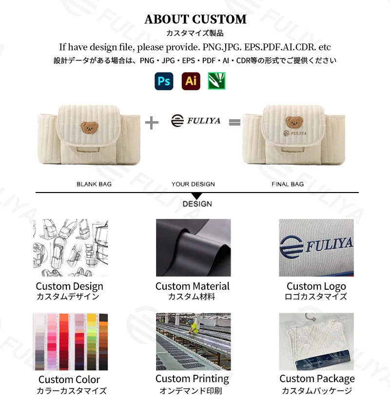 Guangzhou Fuliya Industry Co.,Ltd C-81300 Universal stroller organizer, embroidered flap, dual bottle pockets, front tissue dispenser, back anti-theft pocket, hook-and-loop mounting, compartment storage - for baby outings.