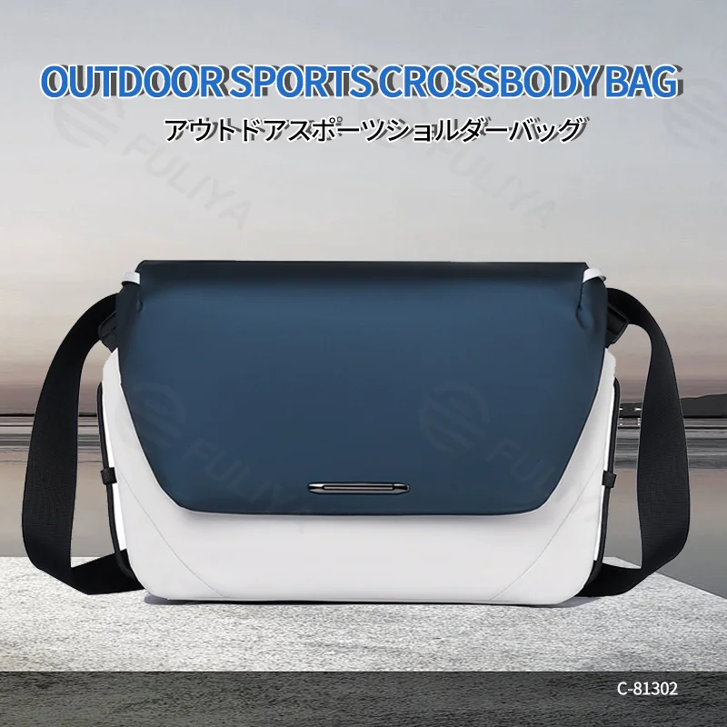 Guangzhou Fuliya Industry Co.,Ltd C-81302 Waterproof durable crossbody bag, magnetic quick-release buckle, front zipper pocket, semi-open compartment, multi-compartment main pocket - for commuting, outdoor, and cycling.