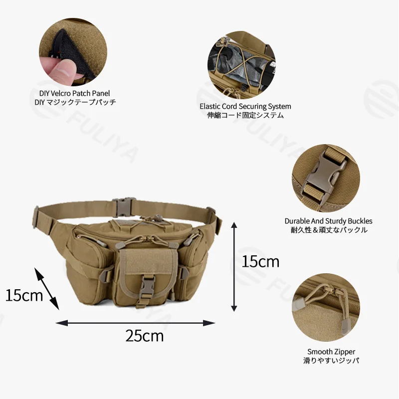 Guangzhou Fuliya Industry Co.,Ltd C-81308 Multi-functional outdoor tactical waist bag, 6L capacity, triple-compartment design, DIY Velcro panel, elastic cord system, durable buckles - wear as waist, chest, or crossbody for hiking, cycling, and sports.