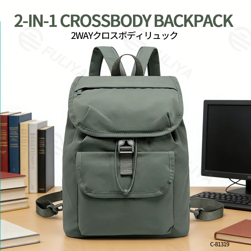 Guangzhou Fuliya Industry Co.,Ltd C-81319 Ultra-light outdoor mini backpack, convertible crossbody/backpack, drawstring closure, water-repellent and scratch-resistant, large capacity with multiple pockets - for outdoor and daily.