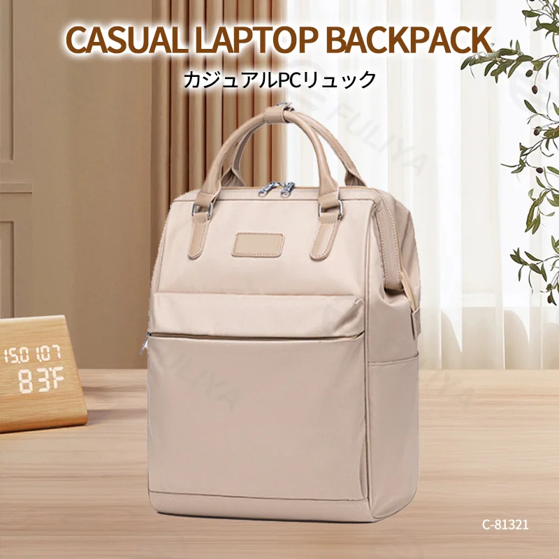 Guangzhou Fuliya Industry Co.,Ltd C-81321 Large-capacity backpack, multi-layer storage, built-in laptop compartment, luggage pass-through sleeve, wide shoulder straps and comfortable handle - suitable for commuting, travel, and daily use.