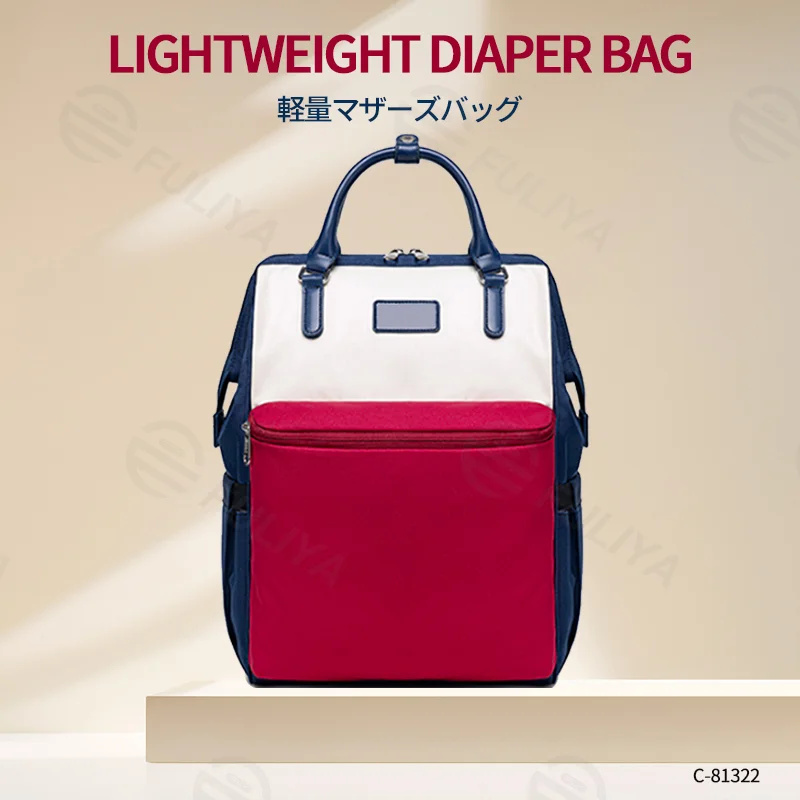 Guangzhou Fuliya Industry Co.,Ltd C-81322 Lightweight mommy backpack, water-repellent fabric, wide-opening main compartment, wet/dry separation, foil-insulated bottle pocket, tissue pocket, and luggage sleeve - for baby outings and daily use.