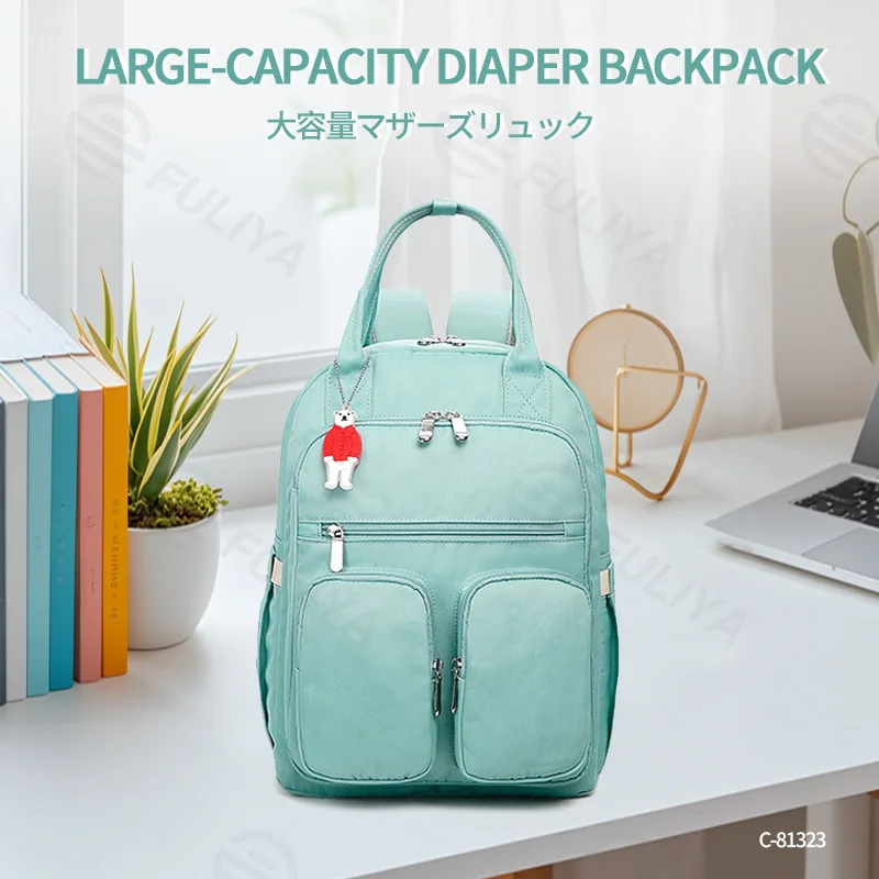 Guangzhou Fuliya Industry Co.,Ltd C-81323 Lightweight mommy backpack, water-repellent fabric, wide-opening main compartment, wet/dry separation, independent foil-insulated bottle compartment - suitable for baby outings and daily use.