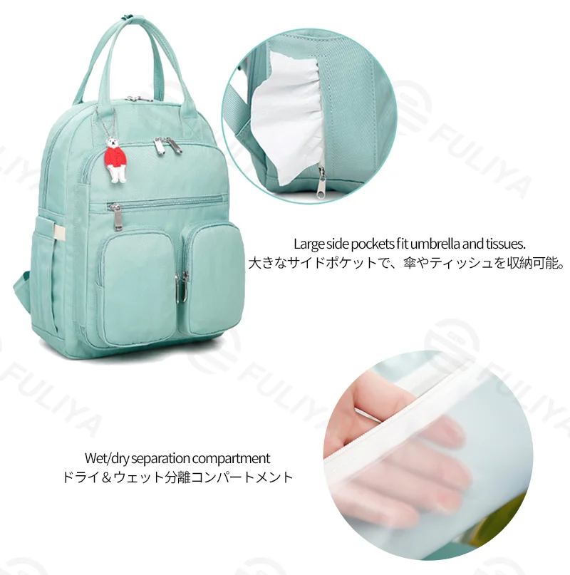 Guangzhou Fuliya Industry Co.,Ltd C-81323 Lightweight mommy backpack, water-repellent fabric, wide-opening main compartment, wet/dry separation, independent foil-insulated bottle compartment - suitable for baby outings and daily use.