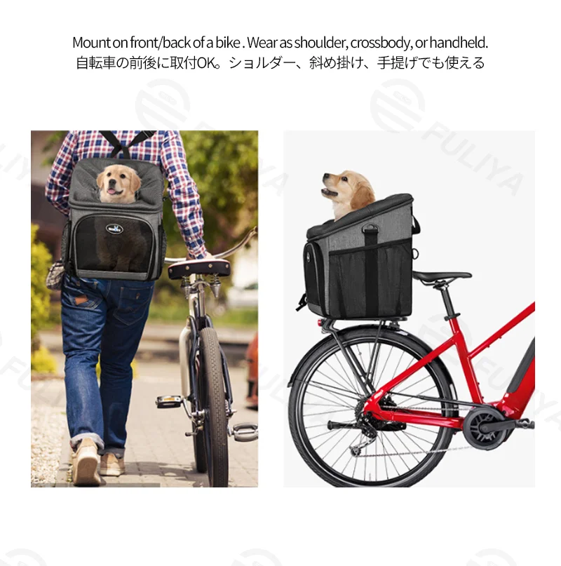 Guangzhou Fuliya Industry Co.,Ltd C-81340 This pet carrier is waterproof and breathable, with 4-way carry (hand, shoulder, crossbody, bike mount), four-sided mesh, easy assembly, and strong load capacity - ideal for travel, cycling, and airline check-in.