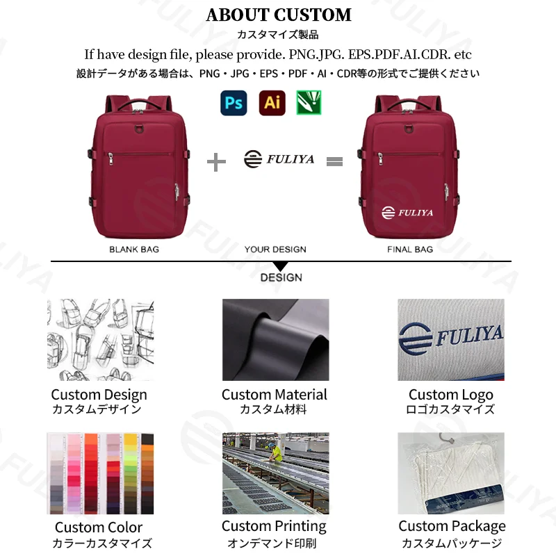 Guangzhou Fuliya Industry Co.,Ltd C-81351 This backpack features waterproof durable fabric, separate shoe and laptop compartments, side expansion (23L to 39L), and a luggage pass-through sleeve - perfect for business trips, travel, school, and daily use.
