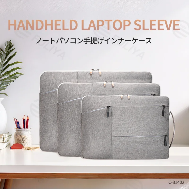 広州富麗雅実業有限会社 C-81402 この多機能PCスリーブは多区分収納、内部PC・財布・スマホ・ペンポケット付き、S/M/Lサイズ選択可能 - 通勤・出張・通学に最適です。